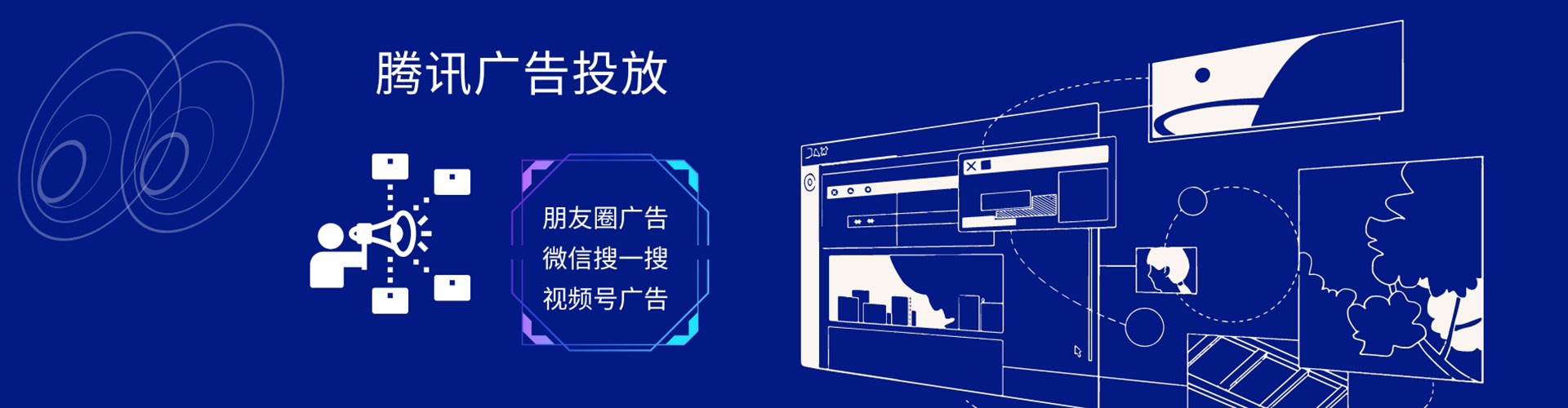阳信信息流平台