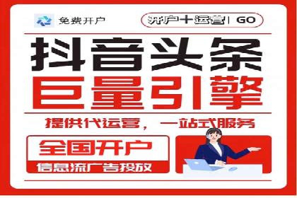 百度竞价广告的关键词选择与出价策略案例