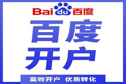 信息流广告开户案例：品牌营销策略