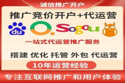 案例揭秘：专业SEM托管下的转化率提升策略