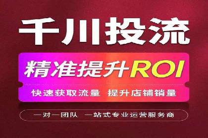 某企业选择SEM代运营服务公司的决策过程